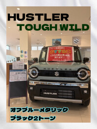 ★ご来場御礼★展示車変わりました★